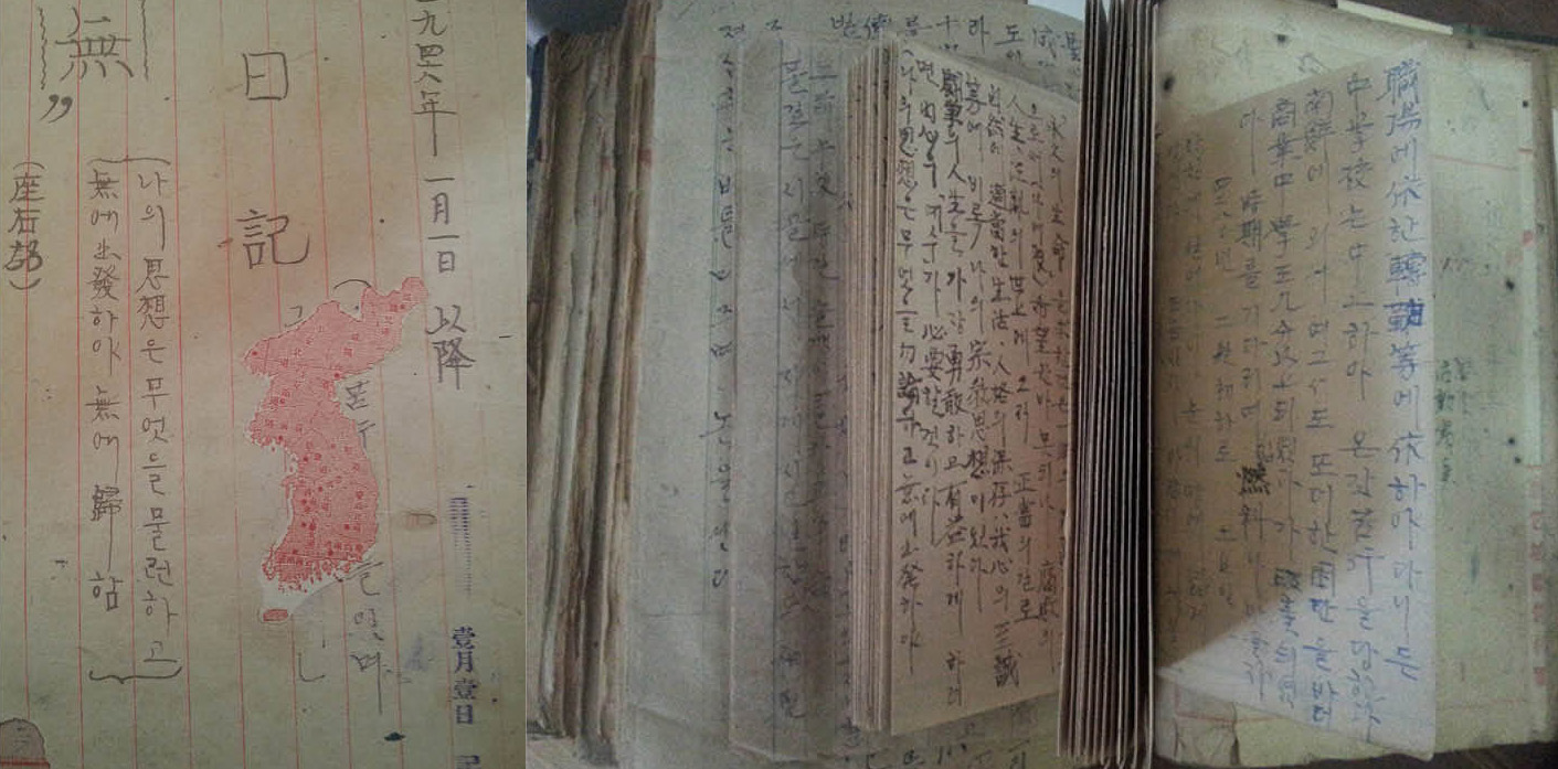 공터에서 별안간 5화