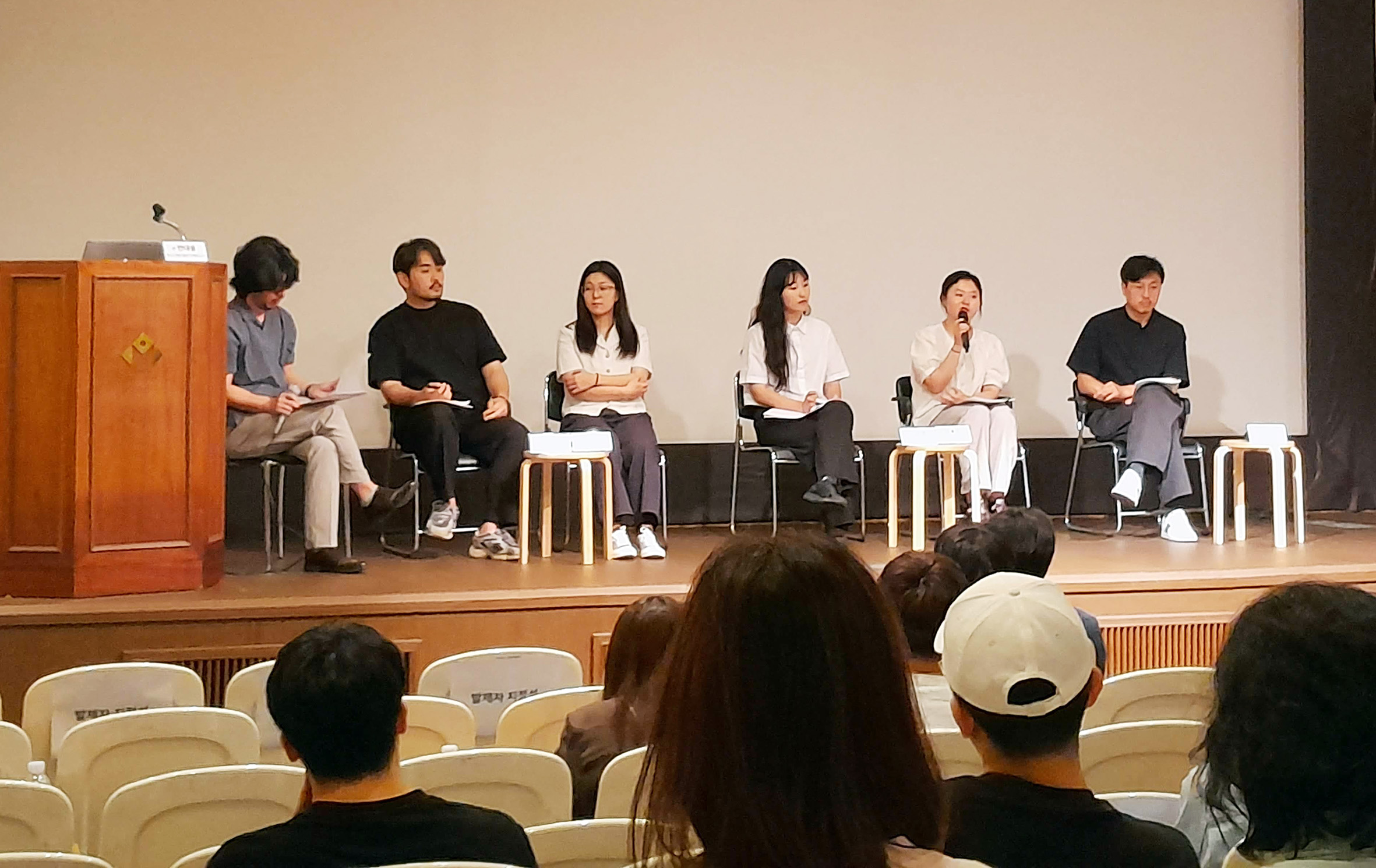 부산세미나