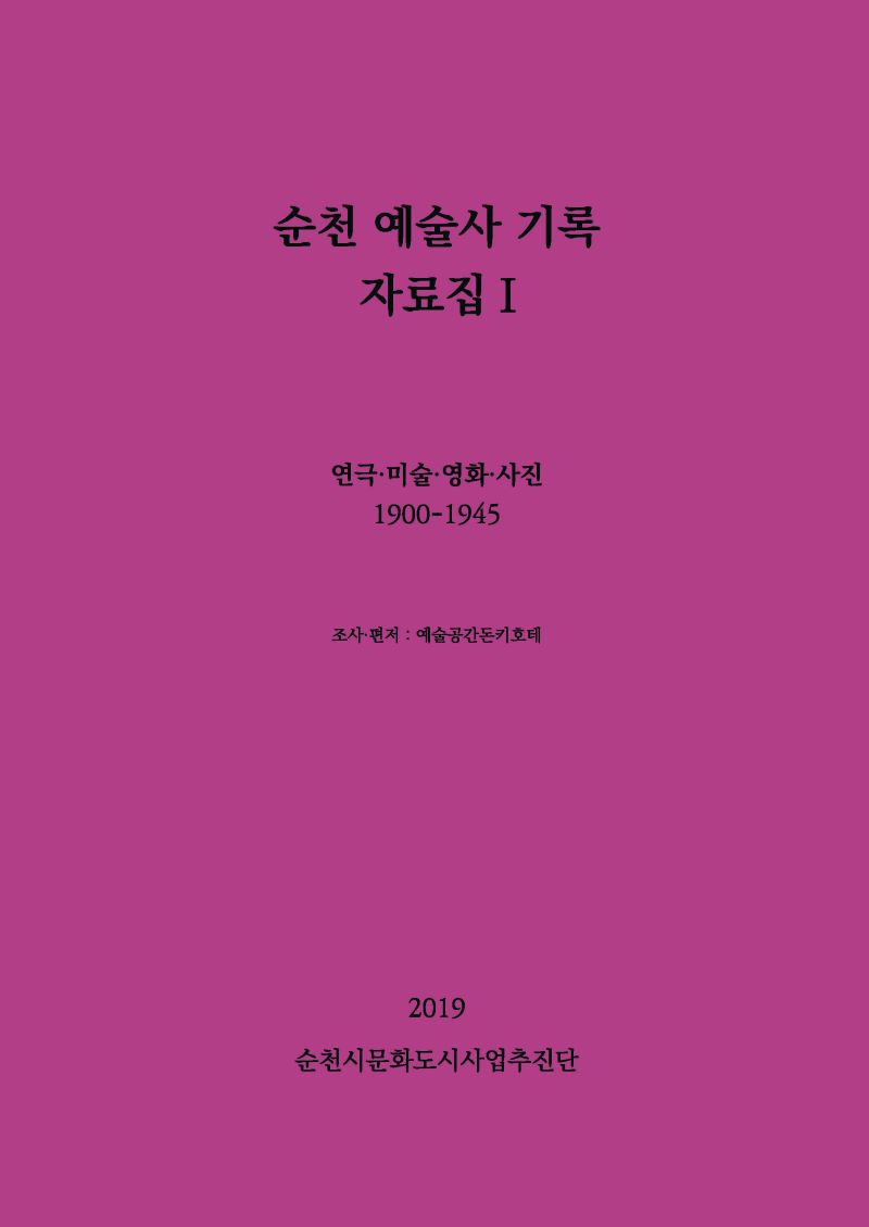1730214163_2019_EC889CECB29CEC9888EC88A0EC82ACEAB8B0EBA19DEC9E90EBA38CECA791_800.jpg
